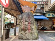 崁仔頂漁市