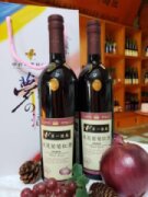 鐵道之鄉酒莊