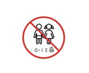 阿里山初日民宿