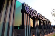 左營舊城車站