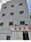 佳圓民宿