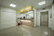 元首大飯店