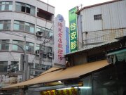 陽光老店 爌肉飯