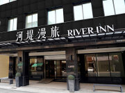 河堤漫旅自立館
