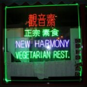 New Harmony Vegetarian