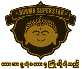 Burma Superstar