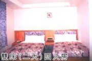 日新旅社